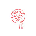 Mầm Non Nozomi Montessori - のぞみ学園 - Bến Tre