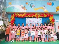 Trường mầm non Khánh Hỷ - Hiệp Bình Chánh